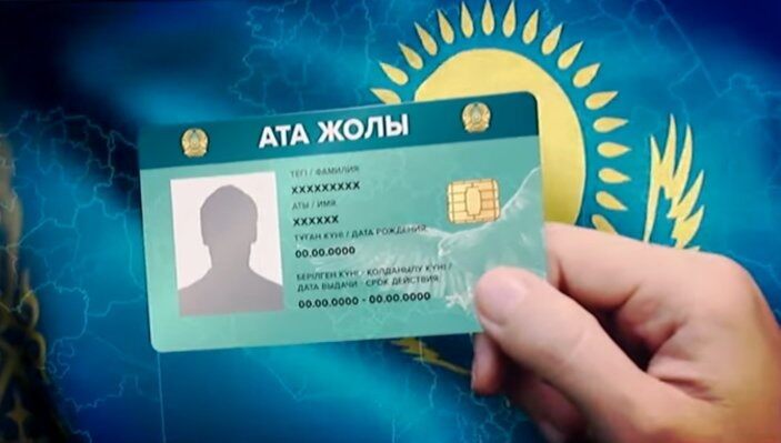 Вернуться домой невозможно: карта «Ата жолы» в Казахстане - мечта, заблокированная бюрократией