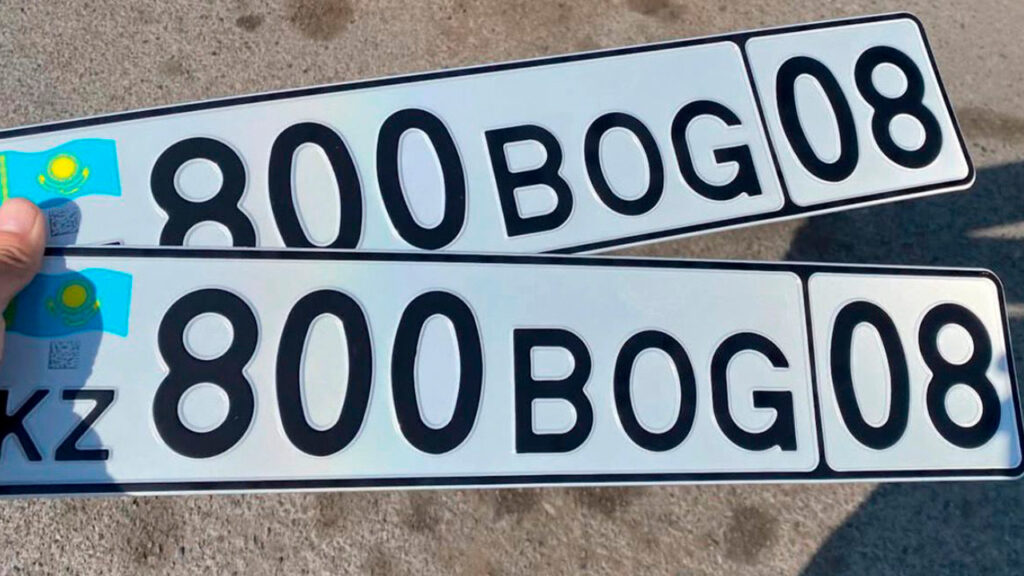 В Казахстане выдали «божественные» автомобильные номера серии BOG