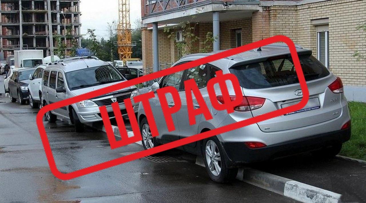 Названы суммы штрафов за неправильную парковку в Казахстане