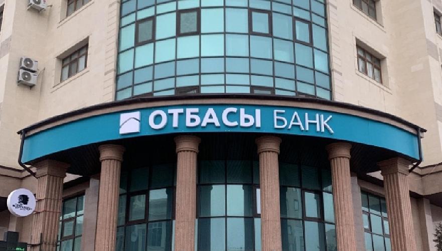Скандал в «Отбасы банке»: военные и их семьи не могут получить свои деньги (видео)