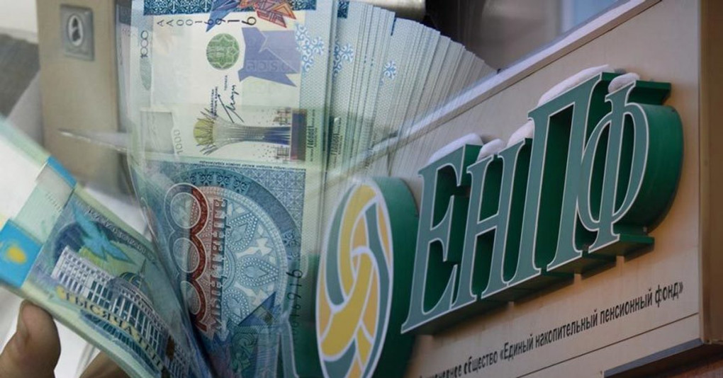 В Казахстане обсуждается новая ставка пенсионных выплат: 10% - это ничтожно мало