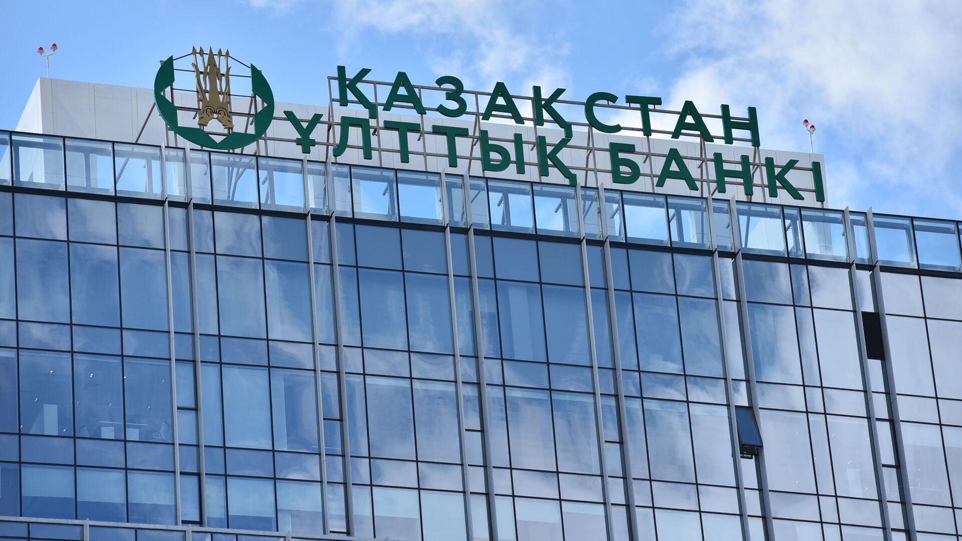 Нацбанк назвал даты базовой ставки на весь следующий год