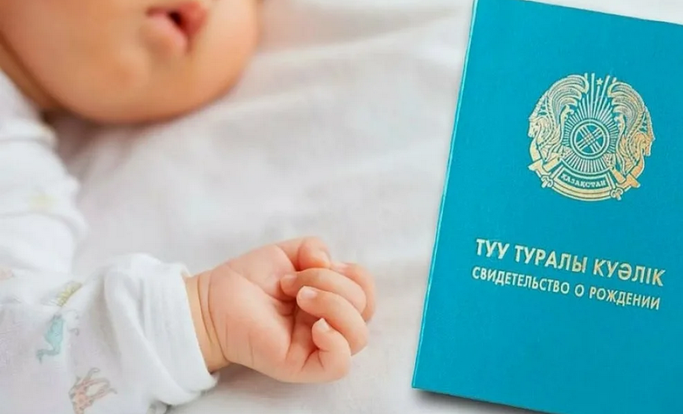Национальность ребёнка в Казахстане больше не привязана к родителям: важные изменения