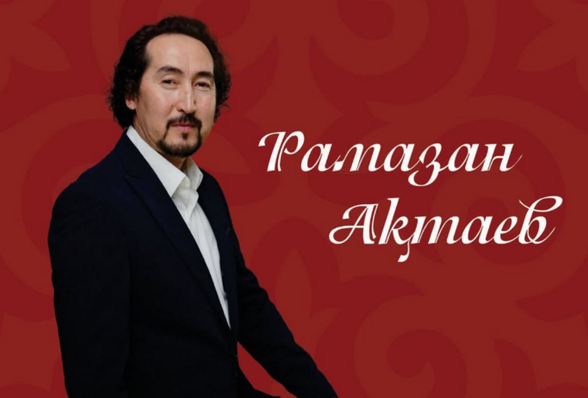 Рамазан Актаев из Актау стал «Актёром года» в Казахстане