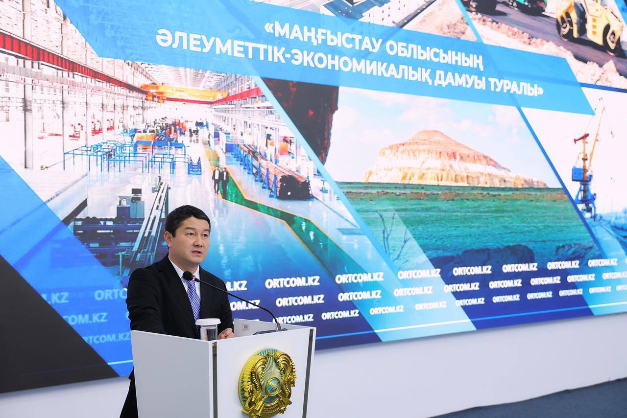 Нурдаулет Килыбай: Мангистауская область завершила 2025 год с положительными результатами