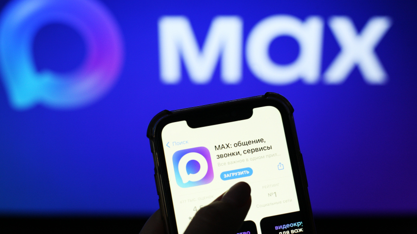 Полугодовой эксперимент: честный отзыв о том, зачем нужен MAX и почему его почти никто не использует