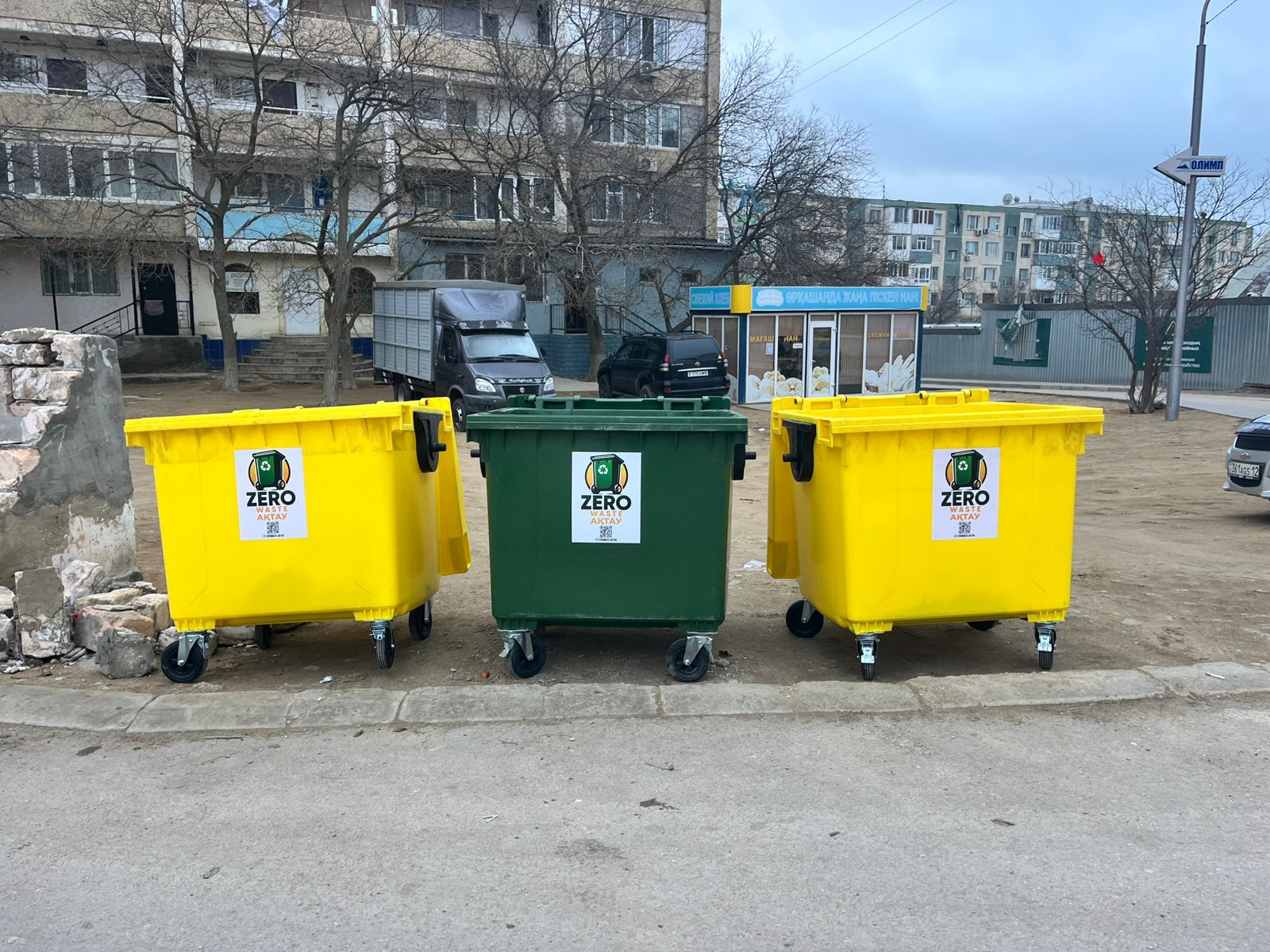 Куда и как жителям Актау платить за вывоз ТБО