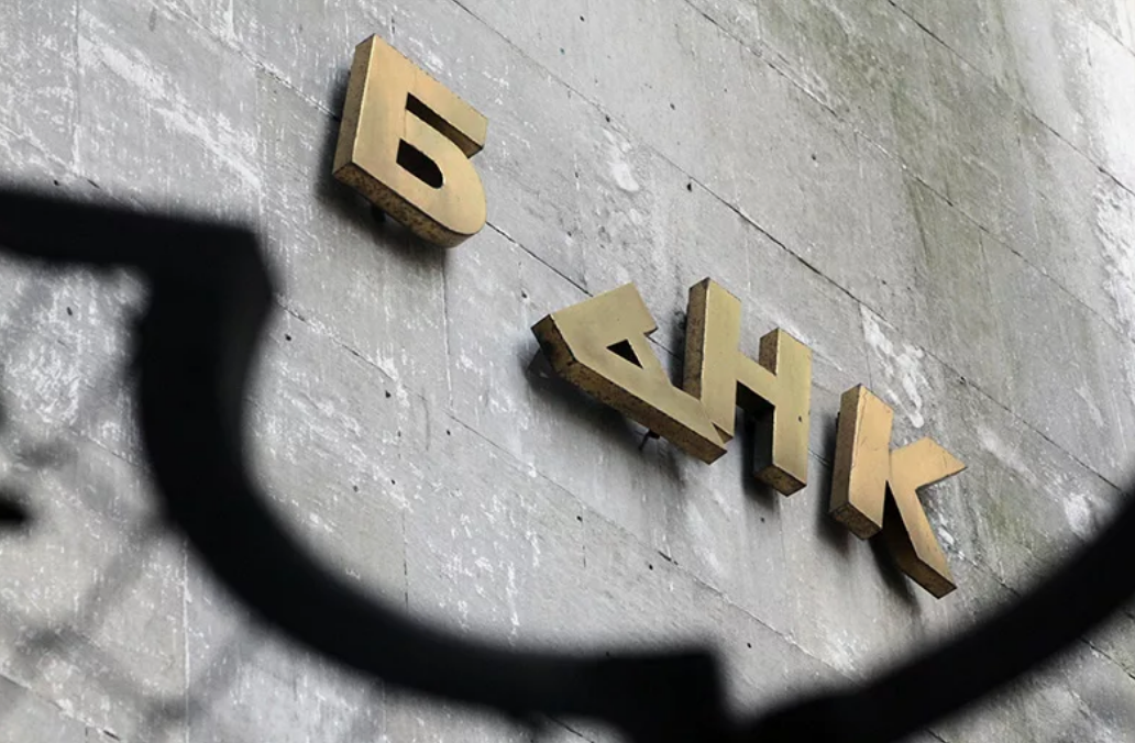 Казахстан ужесточает правила ликвидации банков: что изменится