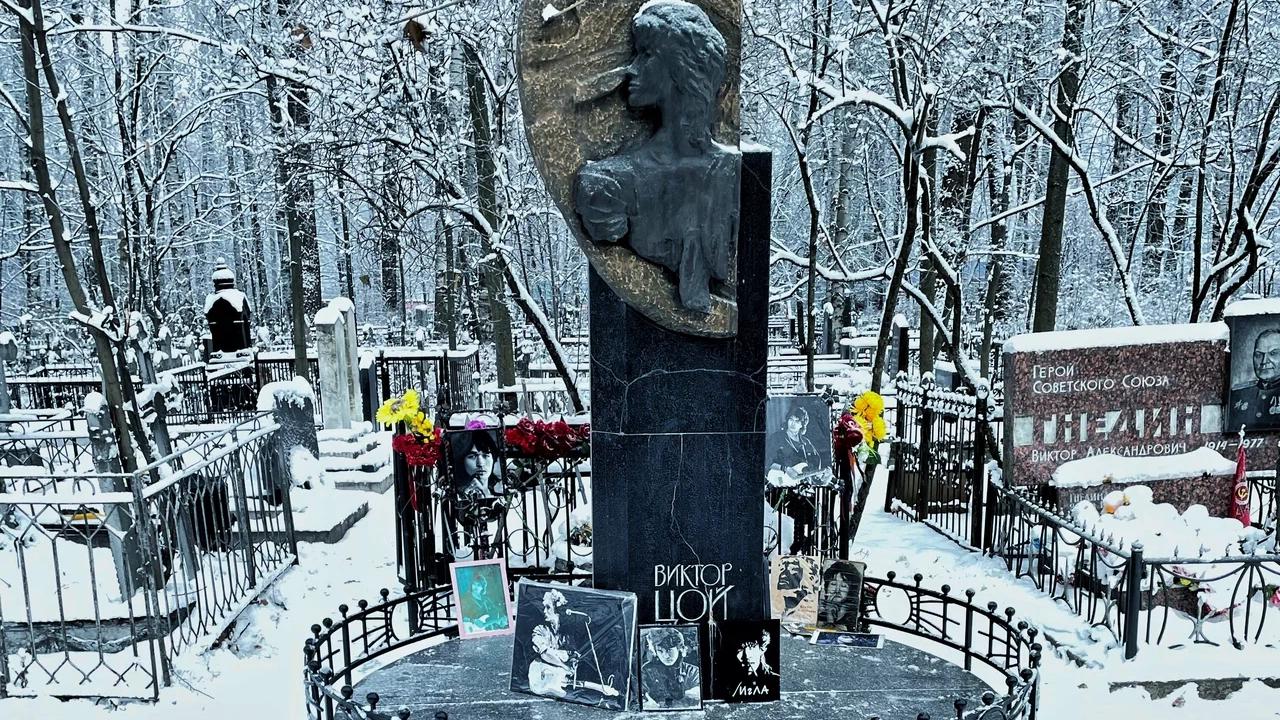 Поклонница Цоя умерла на могиле рок-музыканта