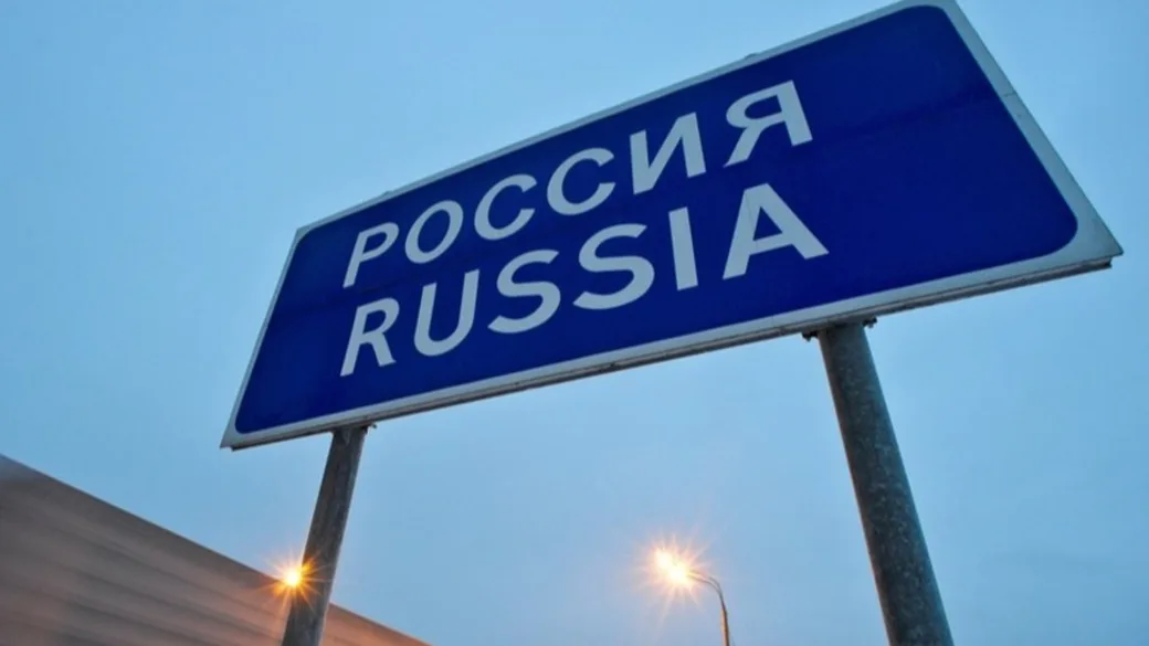 Обязательная заявка для въезда в Россию: новые правила для казахстанцев