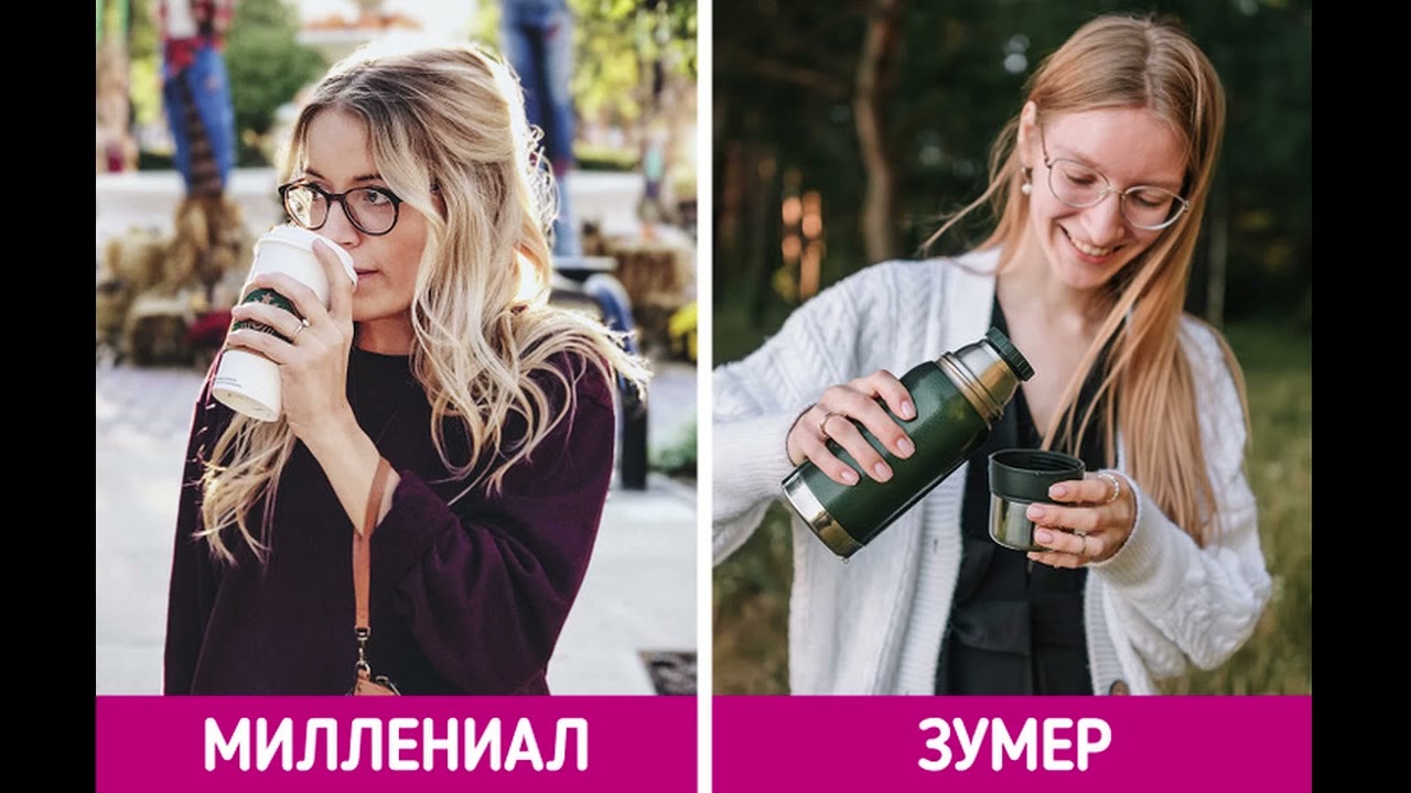 Названы причины, почему зумеры выглядят взрослее миллениалов