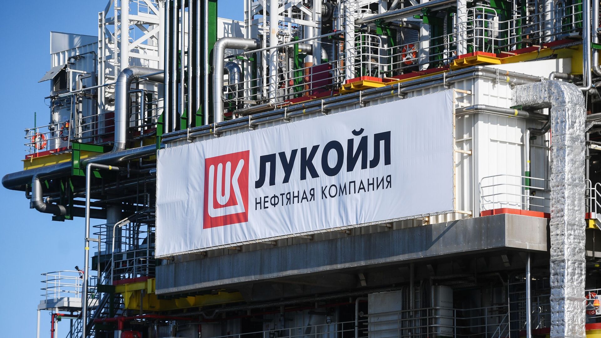 Казахстан обращается к США за разрешением на активы «Лукойла»