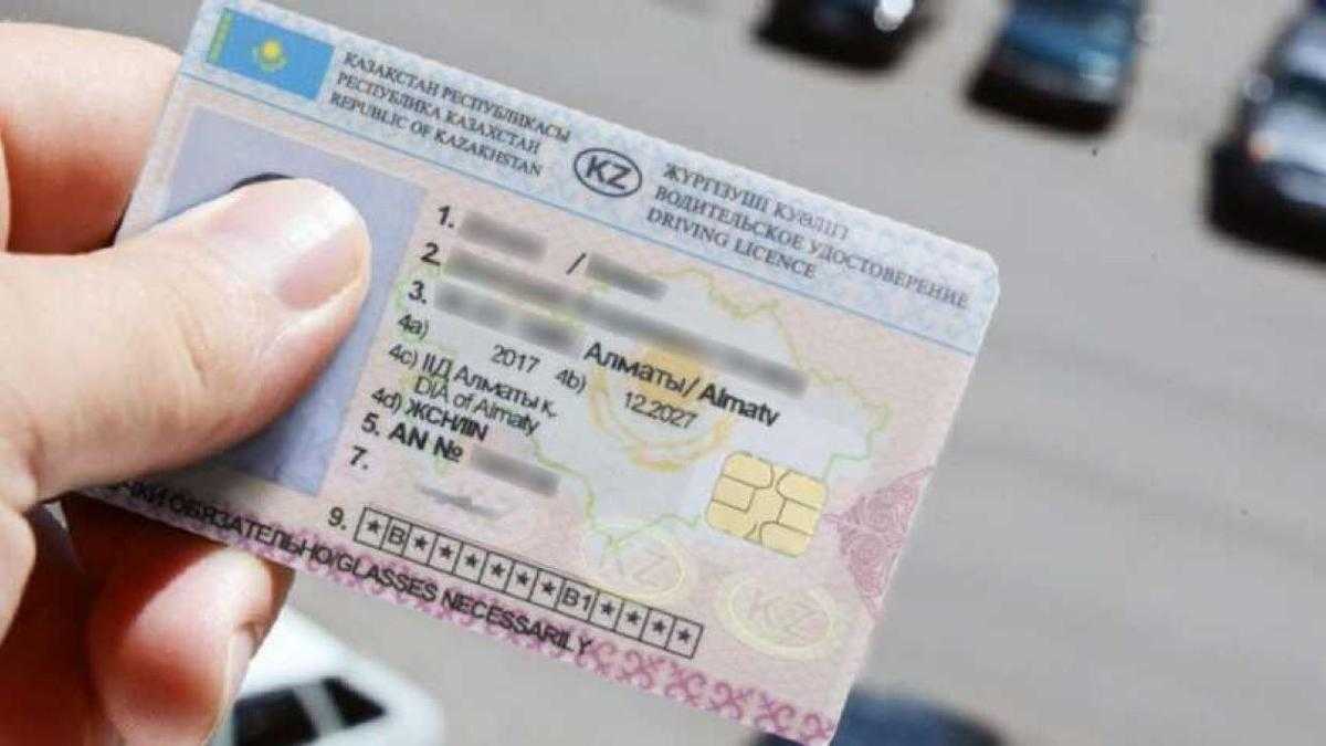 В ЦОНах Казахстана для водителей отменили "бумагу", которую все боялись