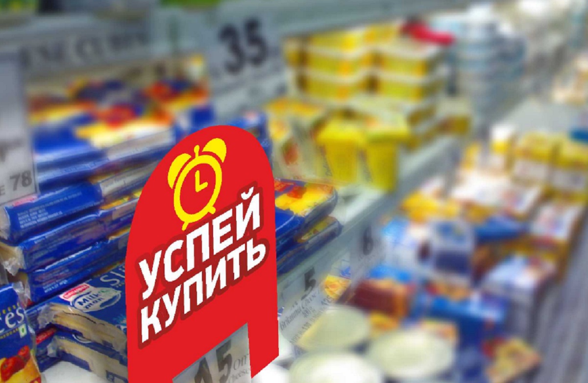 Как супермаркеты играют с вашим мозгом: секрет «магических цен», который заставляет тратить больше