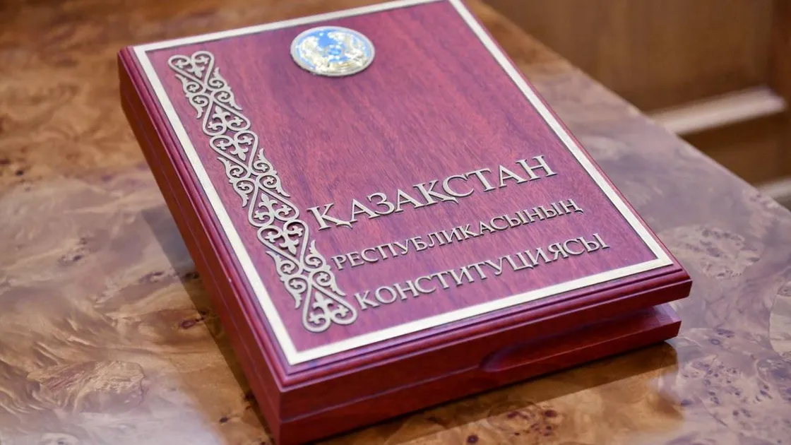 Народ Казахстана будет закреплён как носитель суверенитета и единственный источник власти