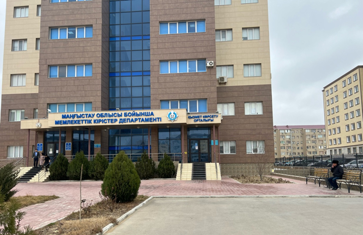 Осторожно, фейк! Жителям Мангистау приходят ложные уведомления от налоговой