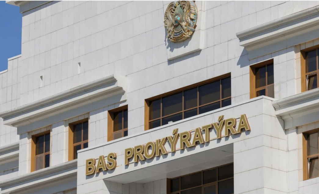 Генпрокуратура Казахстана обратилась к гражданам с заявлением
