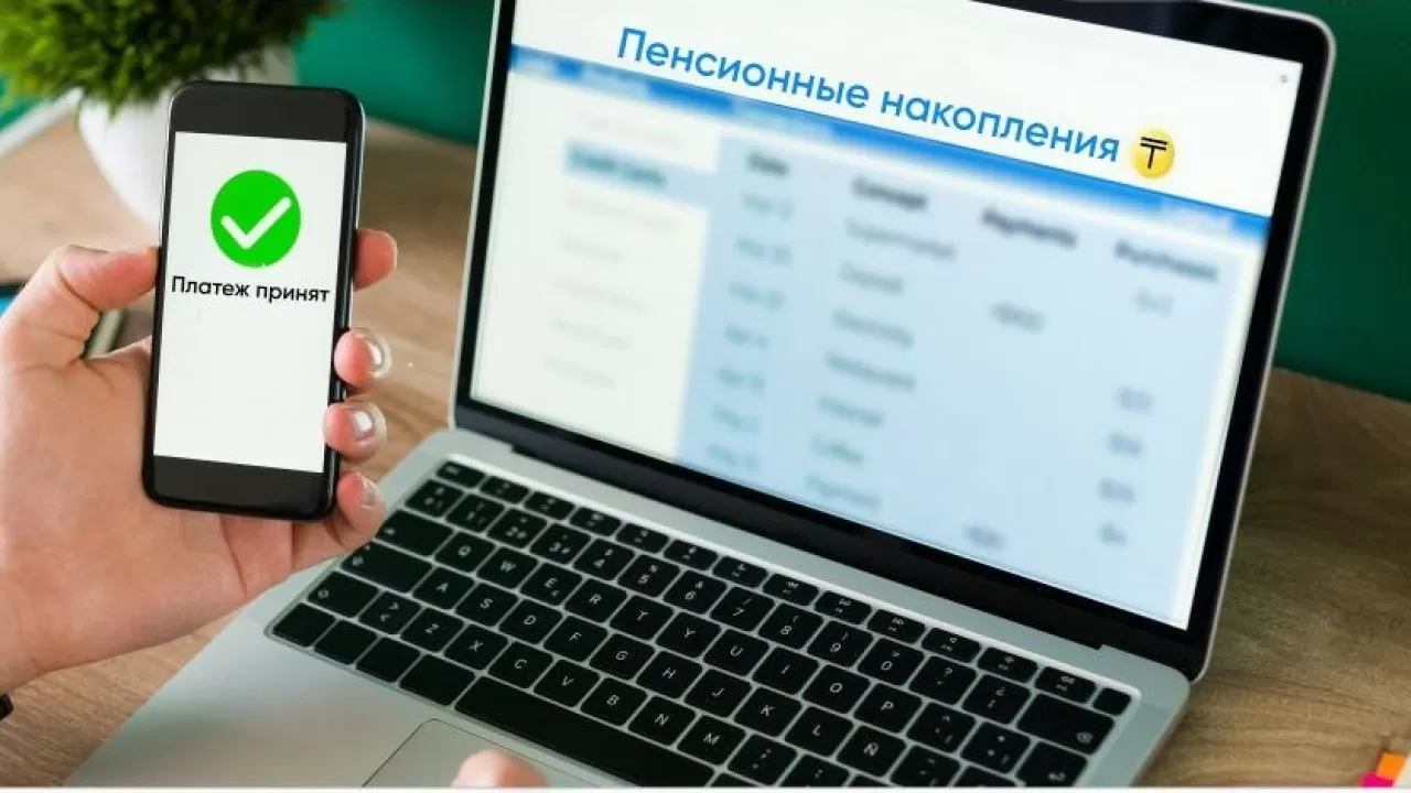Изменения в пенсионной системе Казахстана: что важно знать