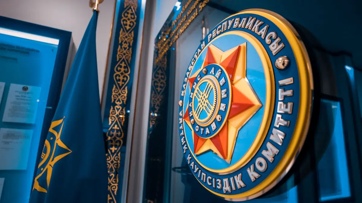 В Казахстане расширили полномочия КНБ: что изменилось