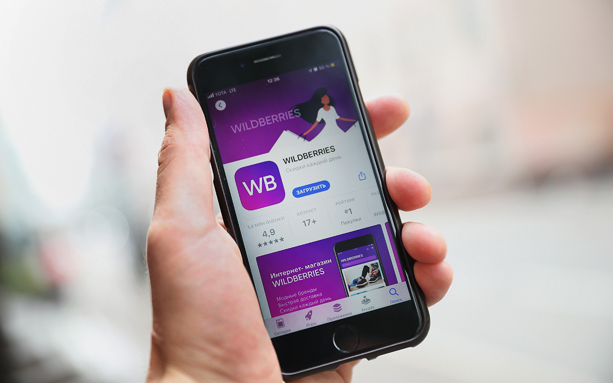Wildberries в Казахстане вводит новый способ оплаты