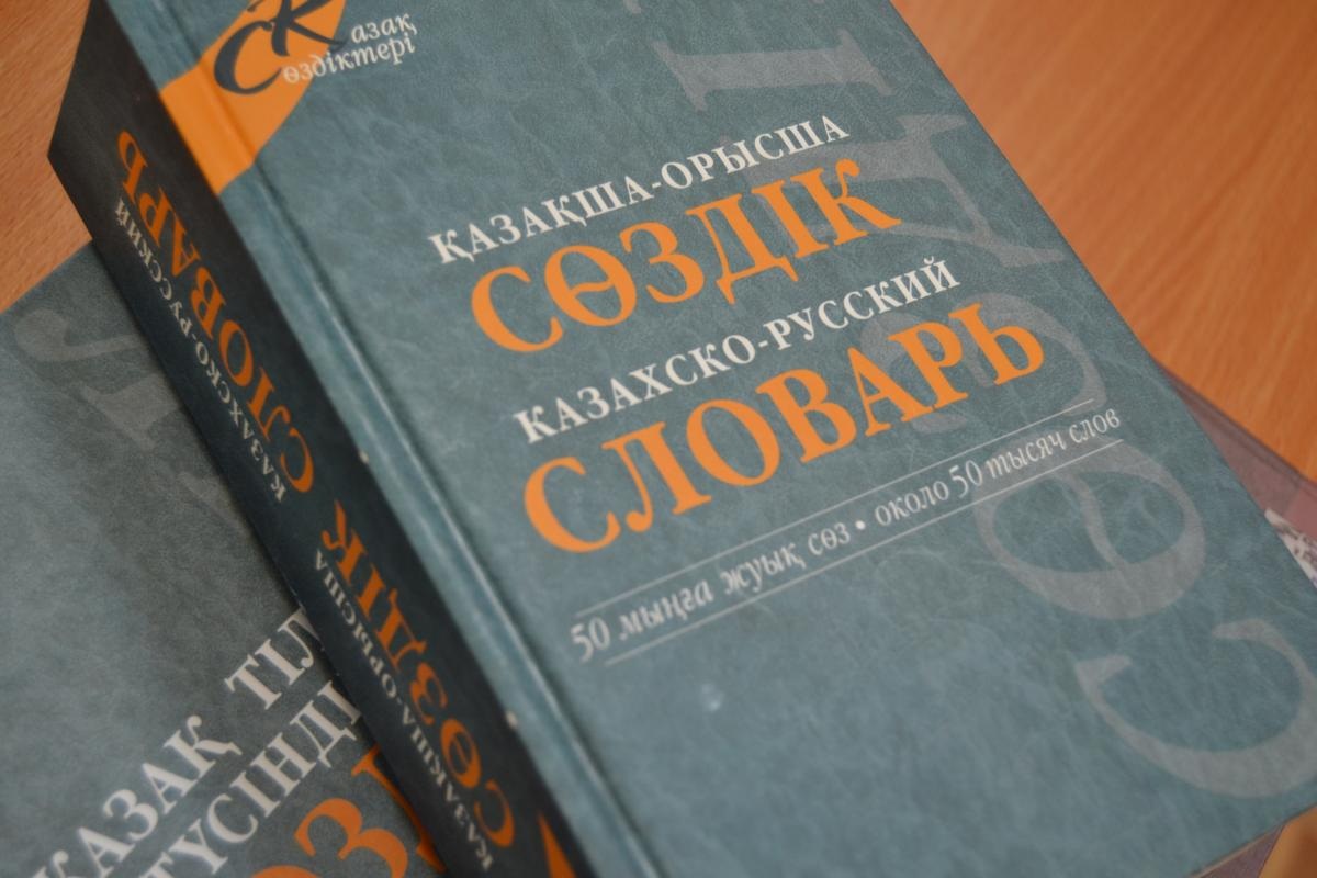 Простыми словами о новом в Конституции: эксперт из Актау высказалась о статусе казахского и русского языков