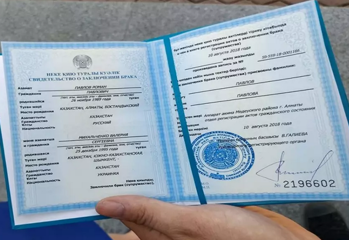 Казахстан кардинально меняет цены на регистрацию документов