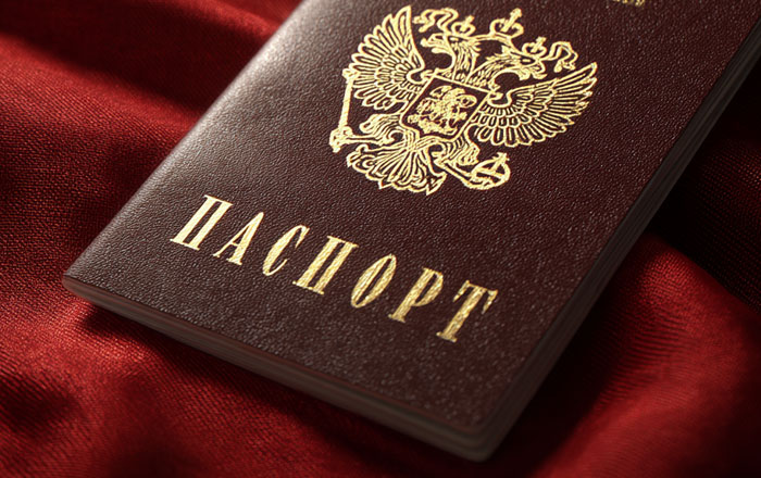 Российский паспорт могут отозвать за любой тяжкий умысел