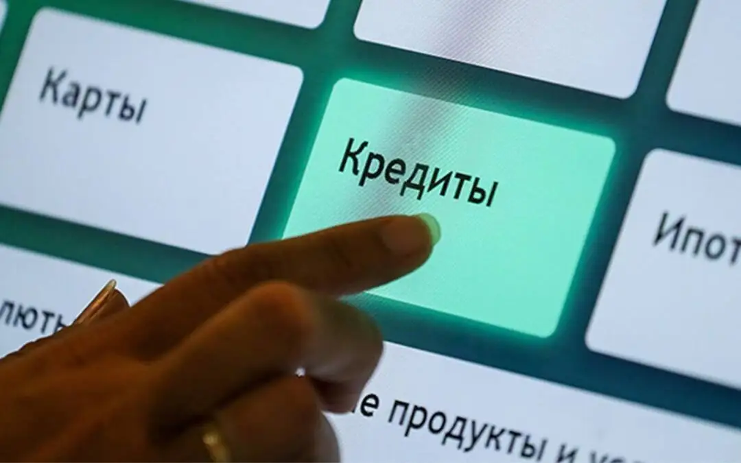 Выдача кредитов в Казахстане теперь только при наличии пенсионных отчислений: новые правила Нацбанка РК