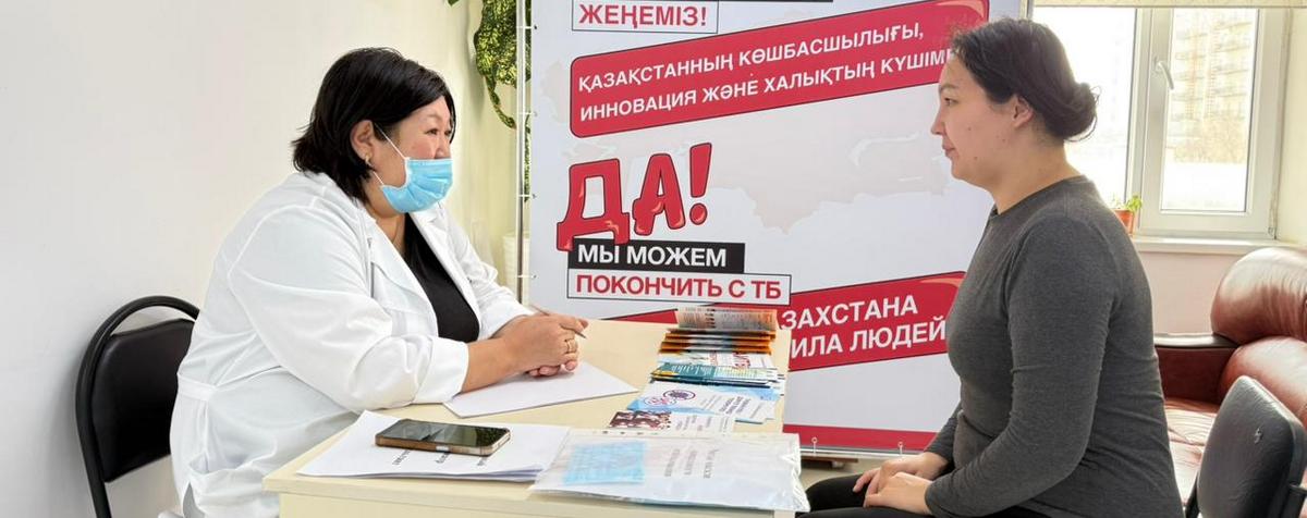 В Мангистау снизился уровень заболеваемости туберкулёзом