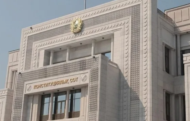 Конституционный суд Казахстана поставил точку в деле о доступе супругов к банковским счетам