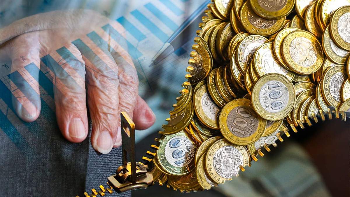 Эксперт «разгромил» пенсионную реформу Казахстана: почему идея чиновников провалилась