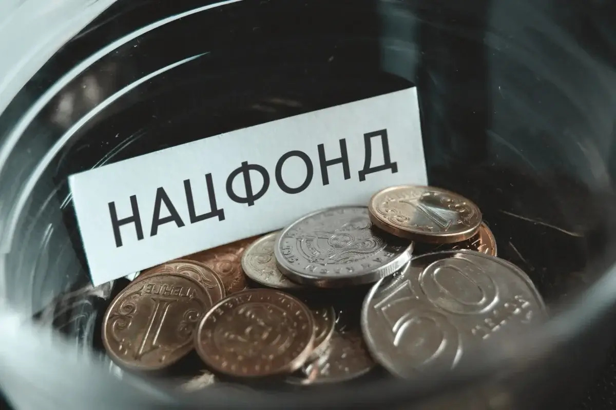 Выплаты из Нацфонда: кому аннулируют счета в Казахстане