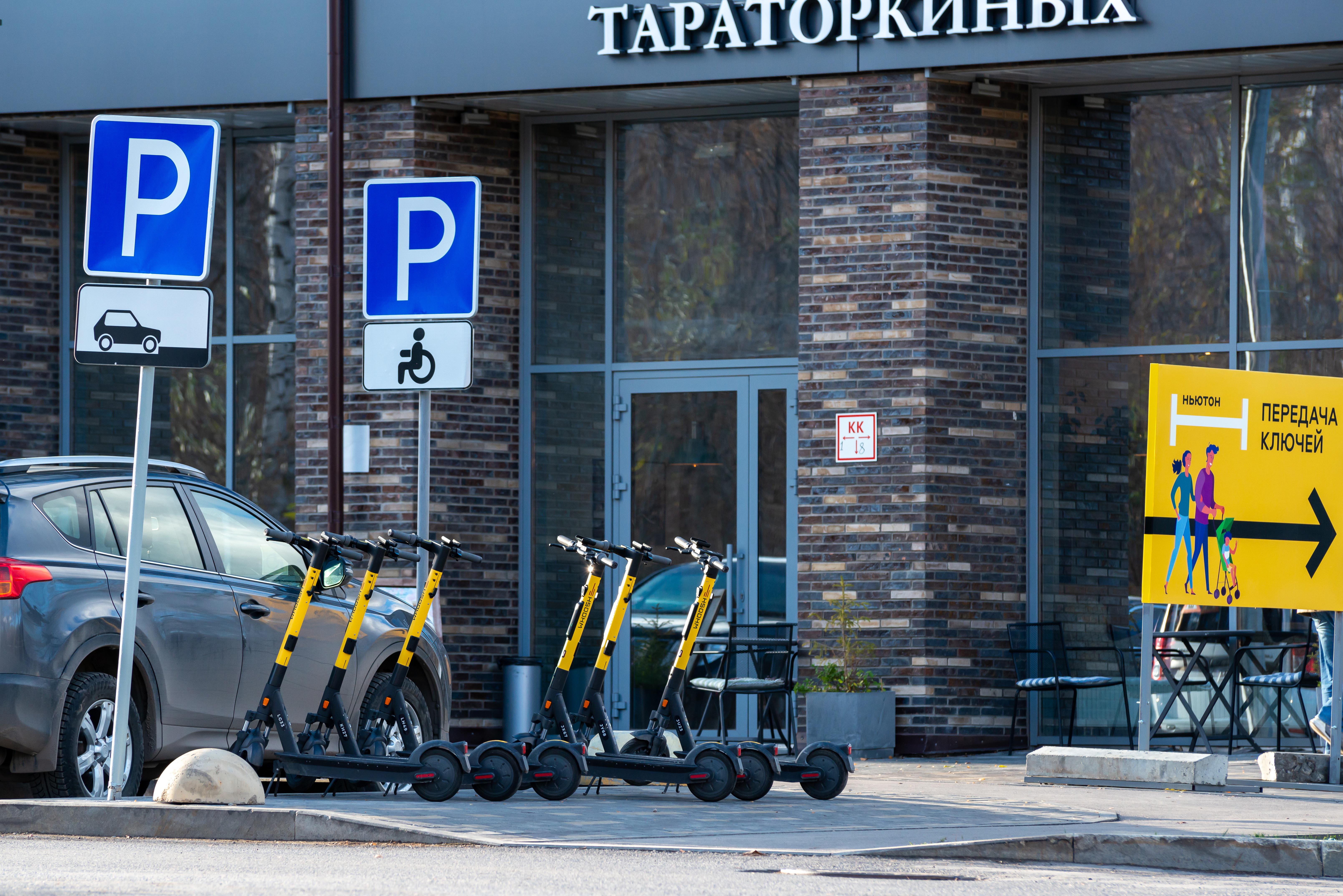 Самокаты запретили в одном из городов России