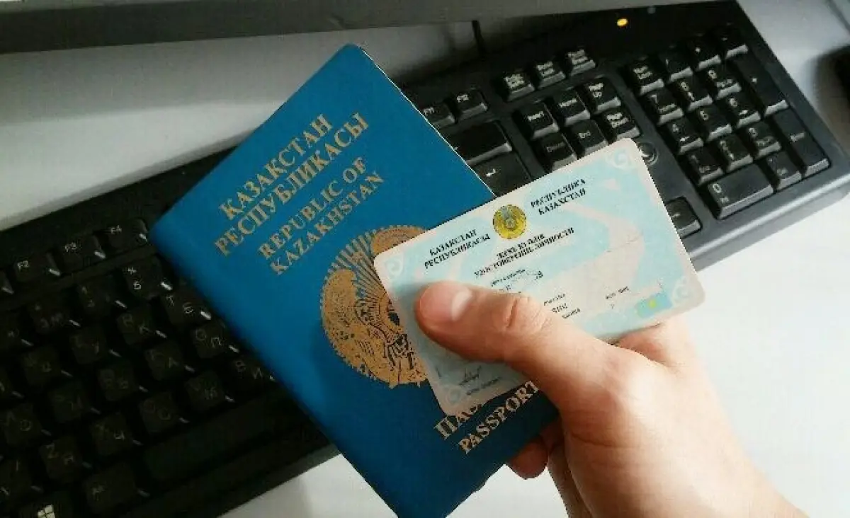 Тайна 12 цифр: почему ИИН казахстанцев перестал совпадать с реальностью - объяснение МВД