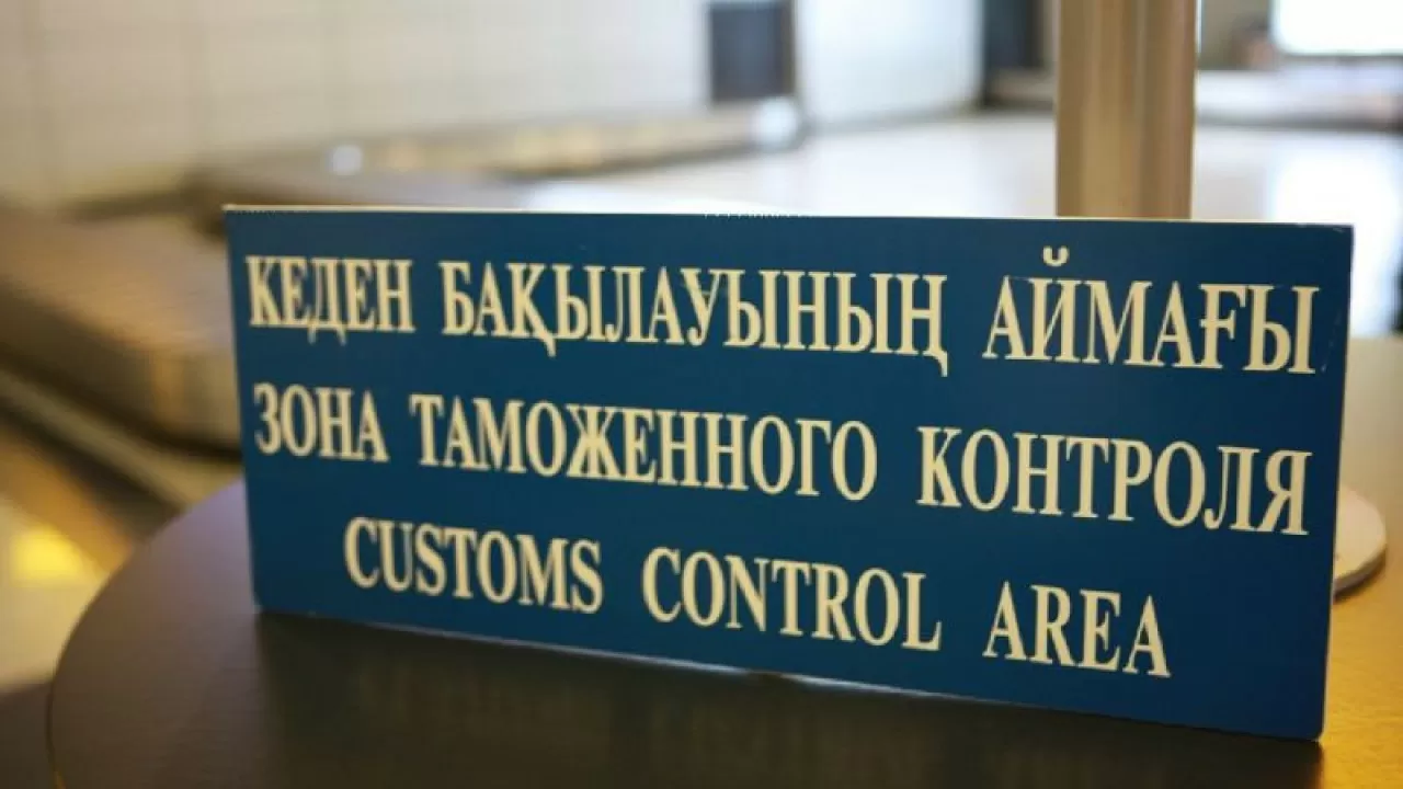 Казахстан меняют правила таможенного досмотра и осмотра