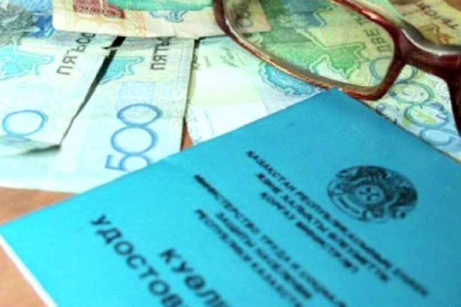 Право на льготы: когда выдаётся пенсионное удостоверение в Казахстане