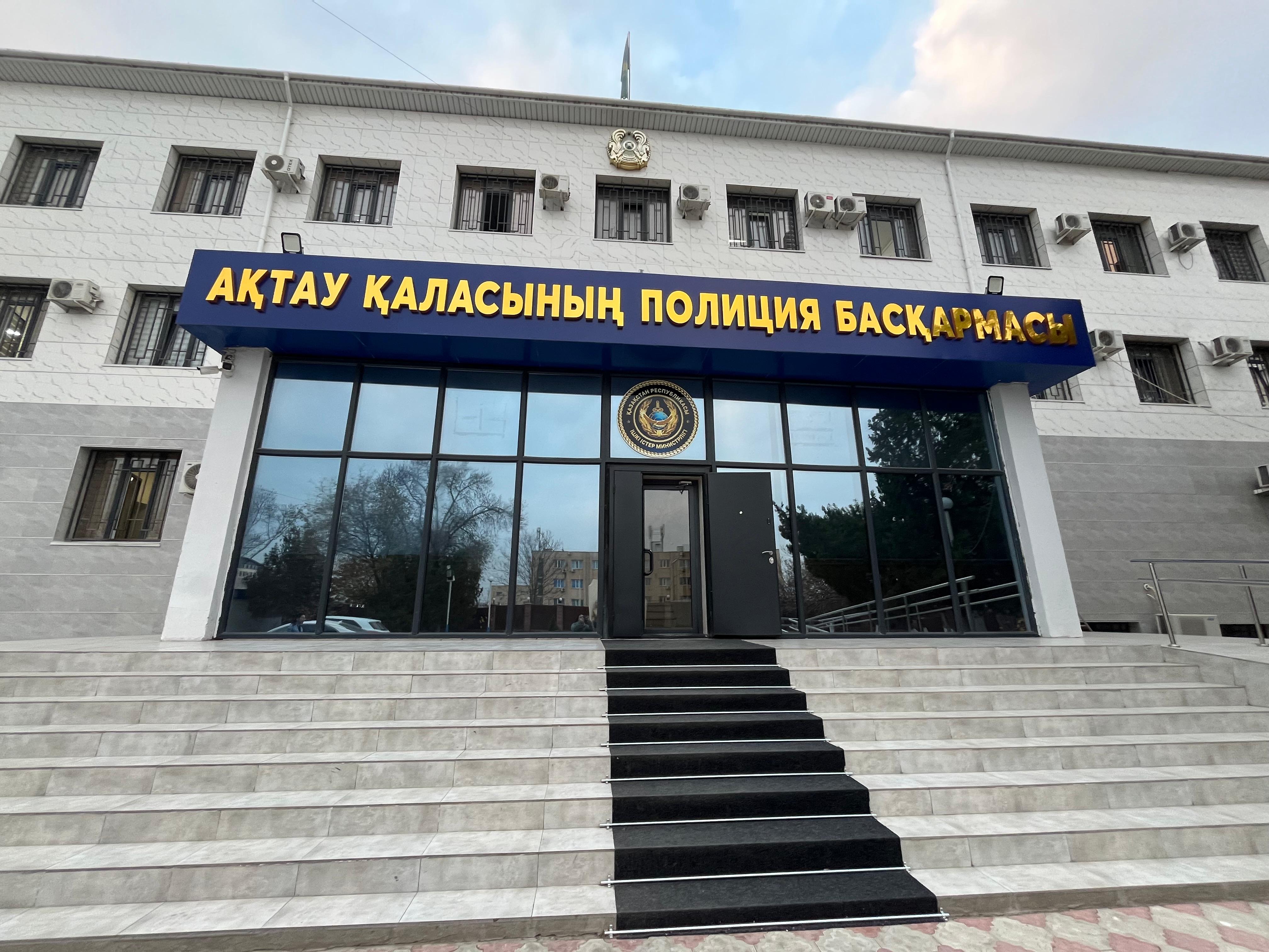 Актау остался без начальника полиции