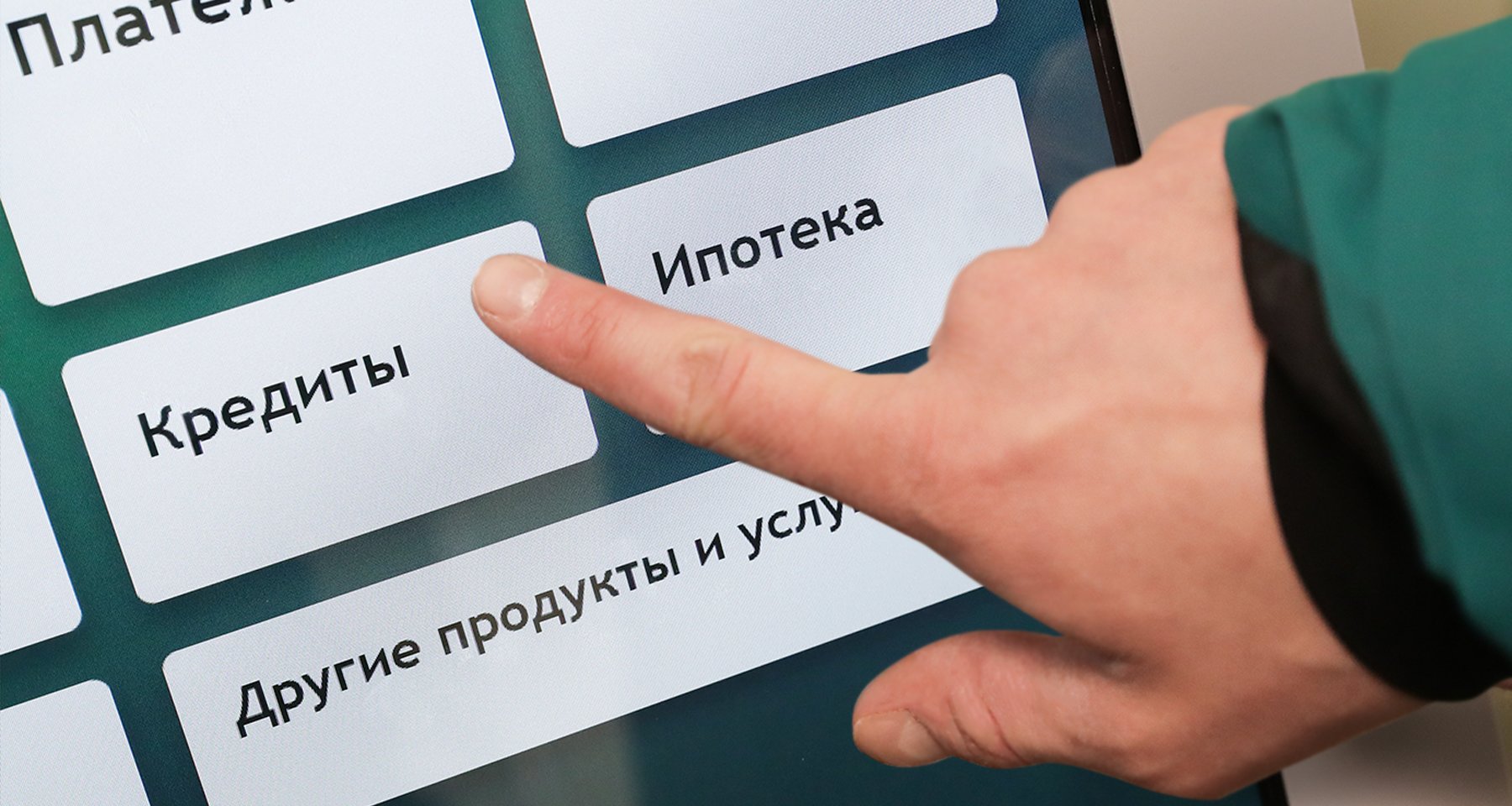 Нацбанк Казахстана закрыл главную хитрость заемщиков
