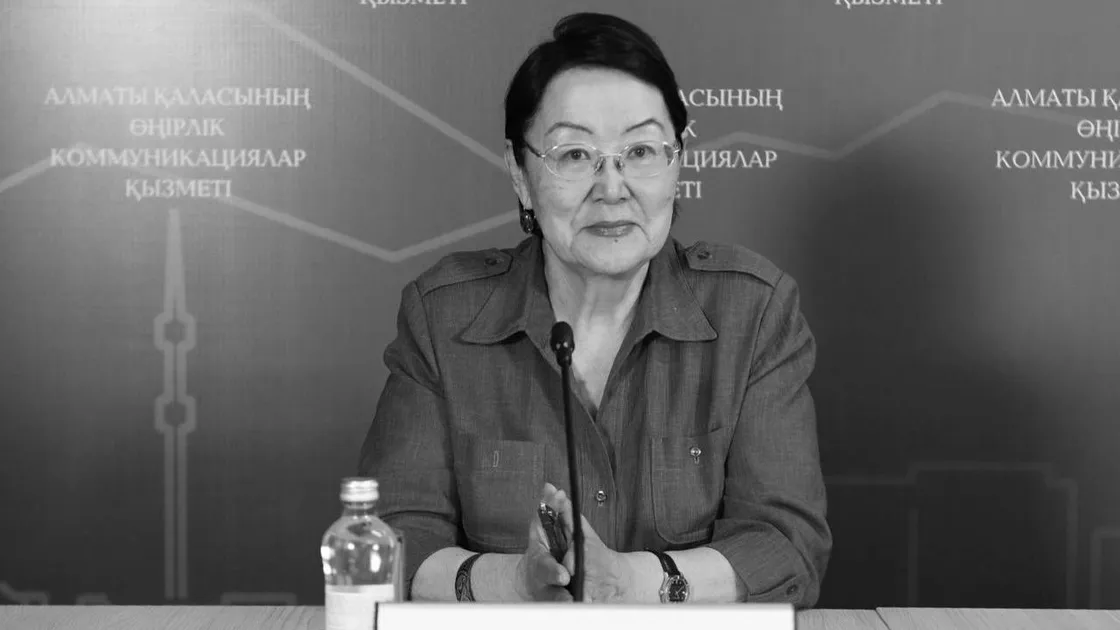 «Была непоколебима, как скала»: ушла из жизни Бахыт Туменова