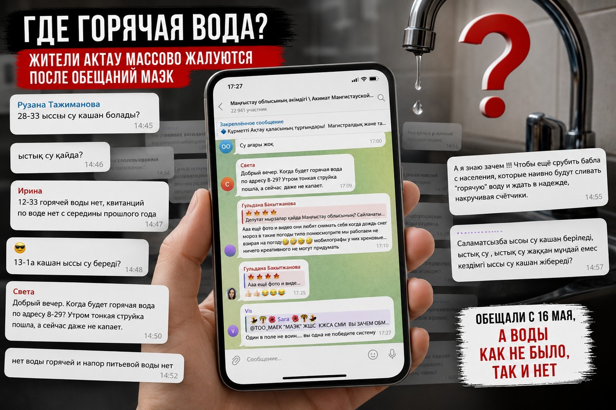 Фото: скриншоты комментариев. Сгенерировано при помощи ИИ