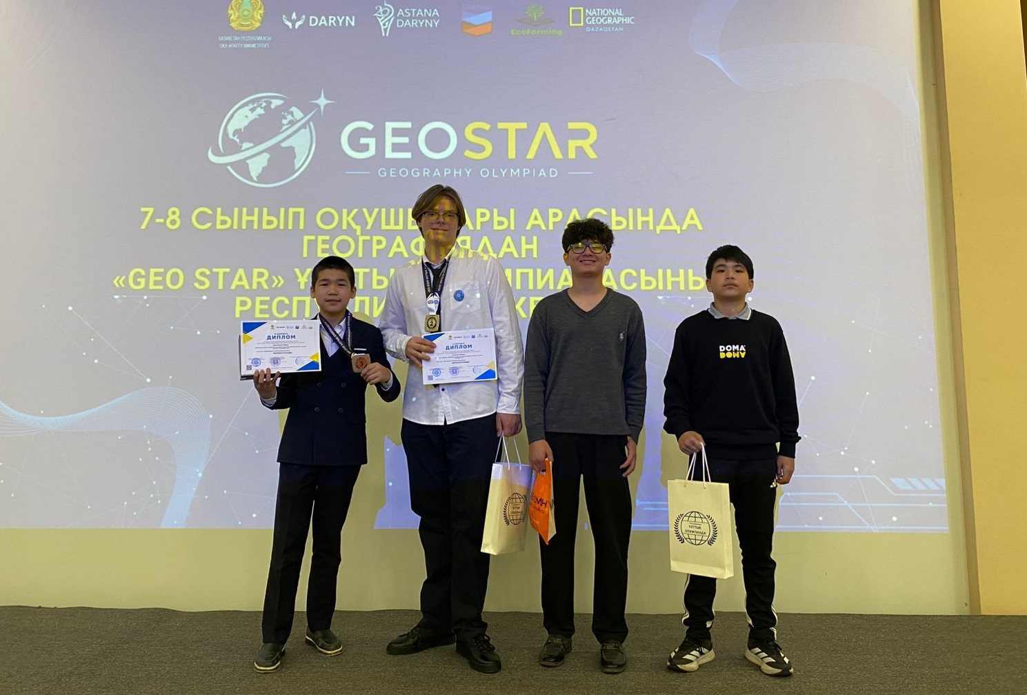 Мангистауские школьники стали призёрами республиканской олимпиады «Geo Star»