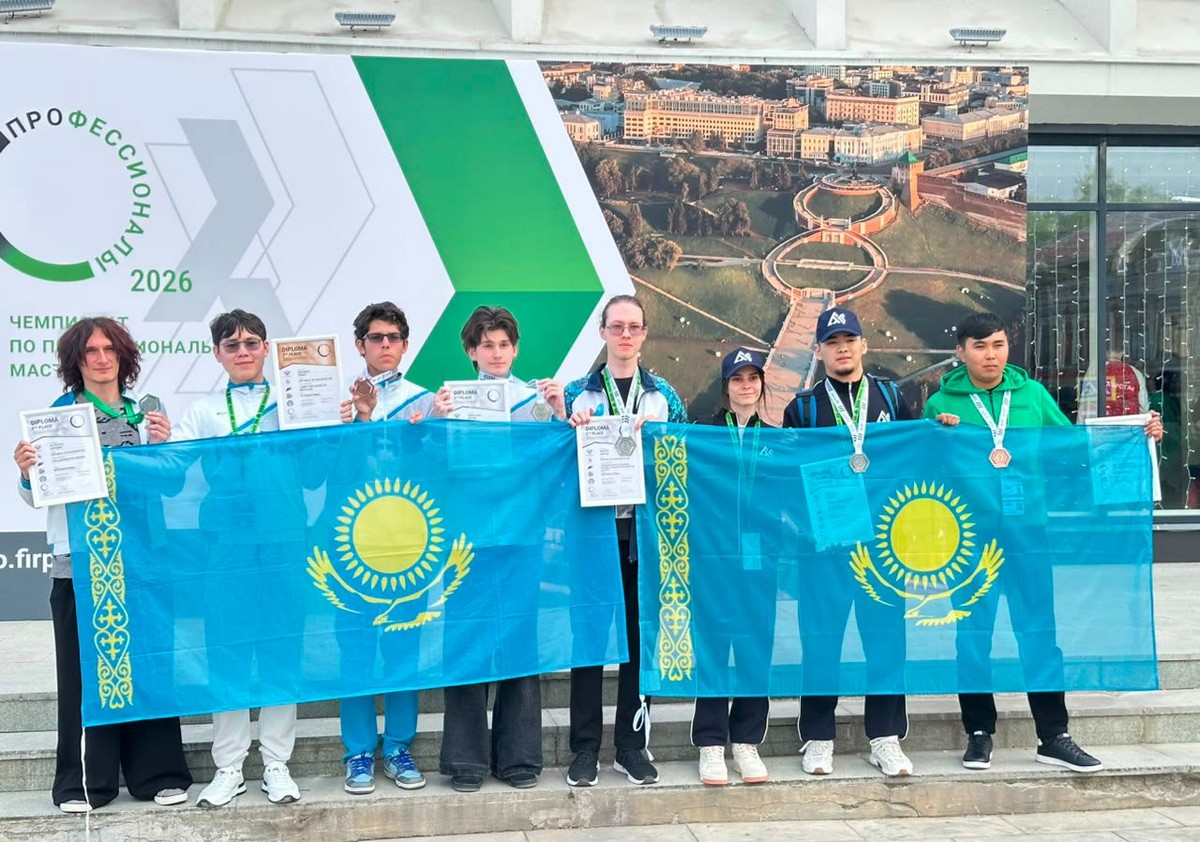 Студенты из Мангистау стали призерами международного чемпионата по IT-направлениям