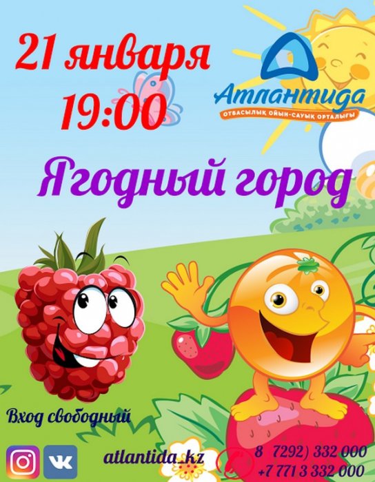 Как провести ближайшие выходные в Актау