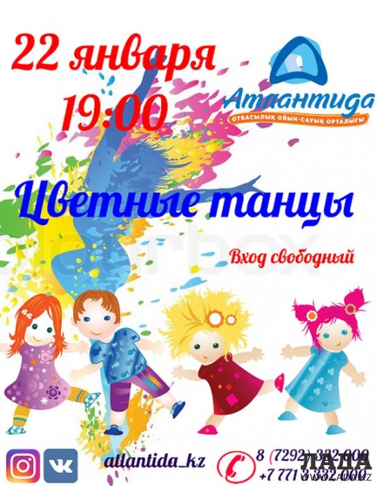 Как провести ближайшие выходные в Актау