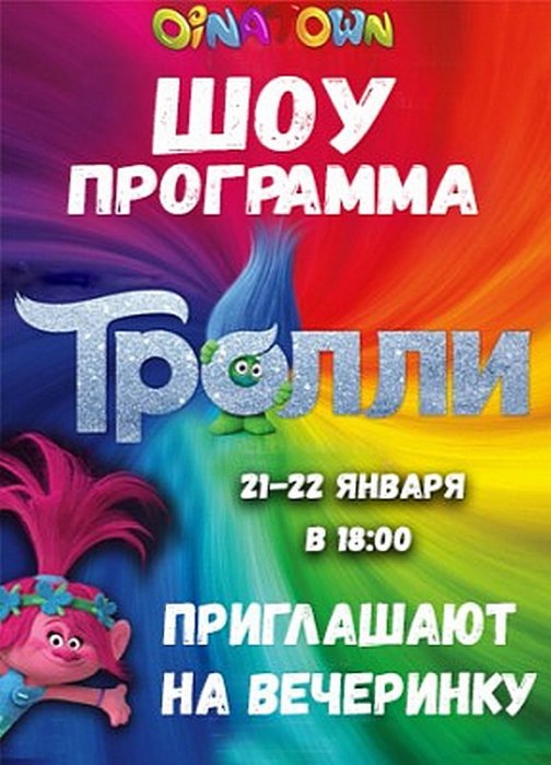 Как провести ближайшие выходные в Актау