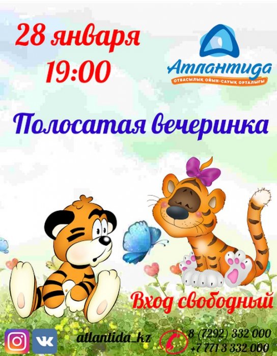 Как провести ближайшие выходные в Актау