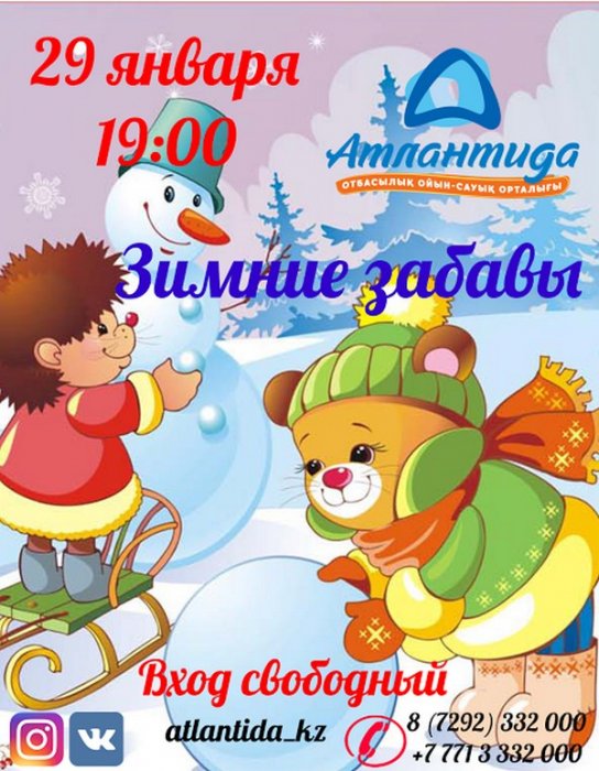 Как провести ближайшие выходные в Актау