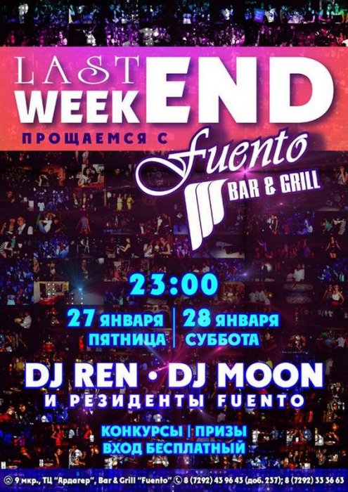 Как провести ближайшие выходные в Актау