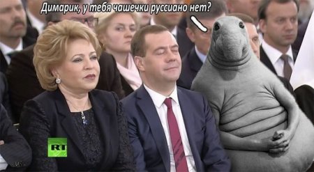 Новый мем Ждун взорвал Рунет