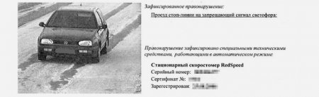 Могут ли оштрафовать за нарушение разметки, если ее не видно под снегом